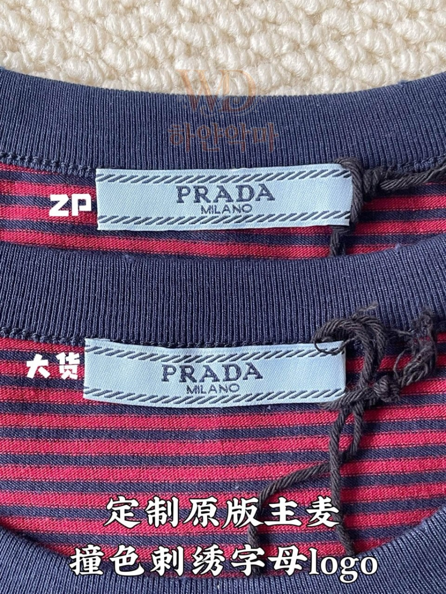 프라다 이미테이션 반팔티 (8).jpg