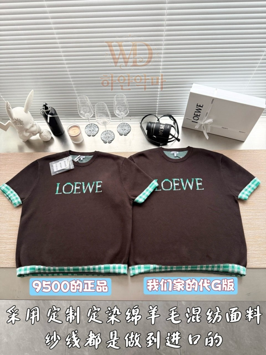로에베-이미테이션-반팔니트-4.jpg