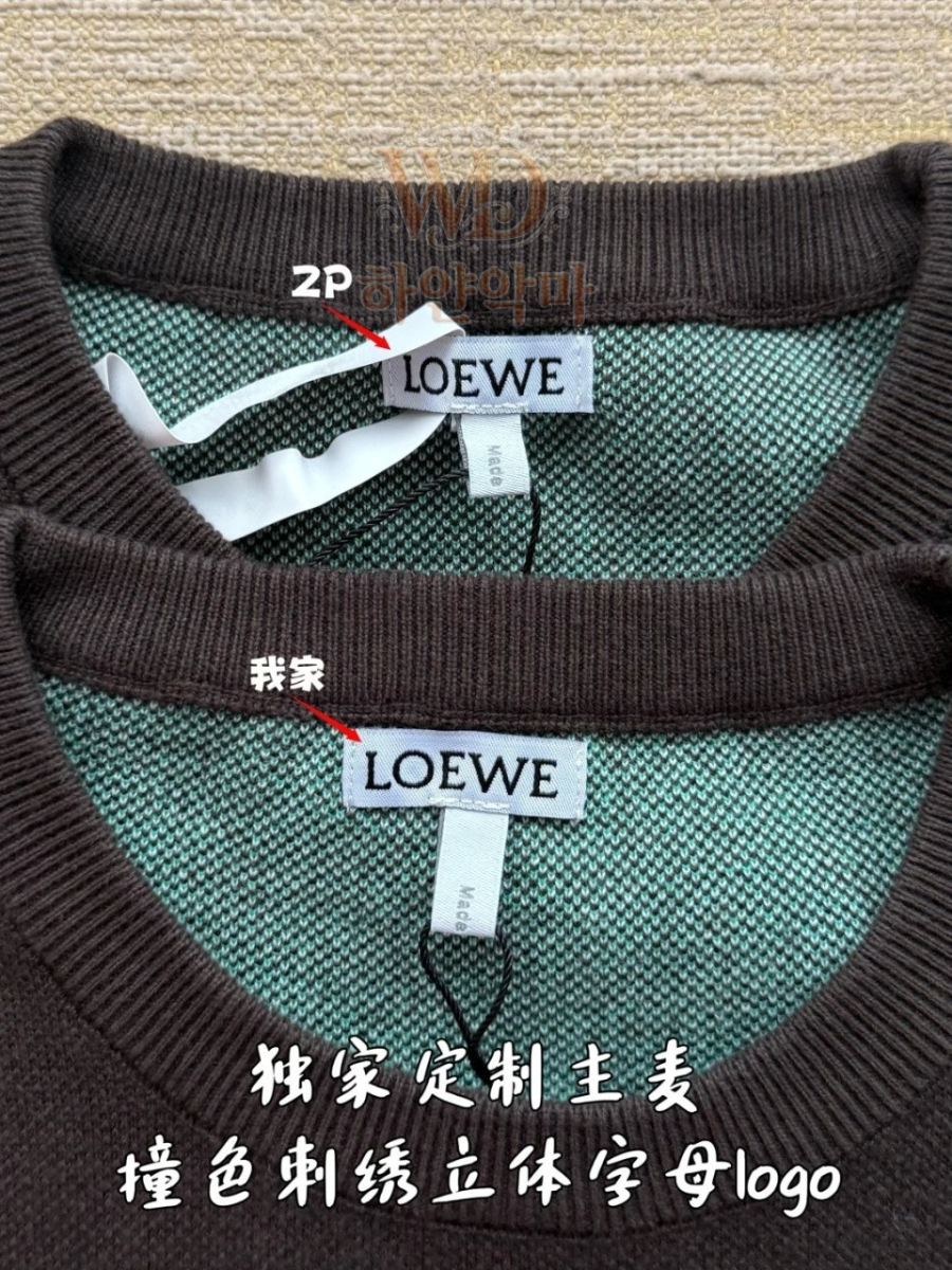 로에베-이미테이션-반팔니트-6.jpg