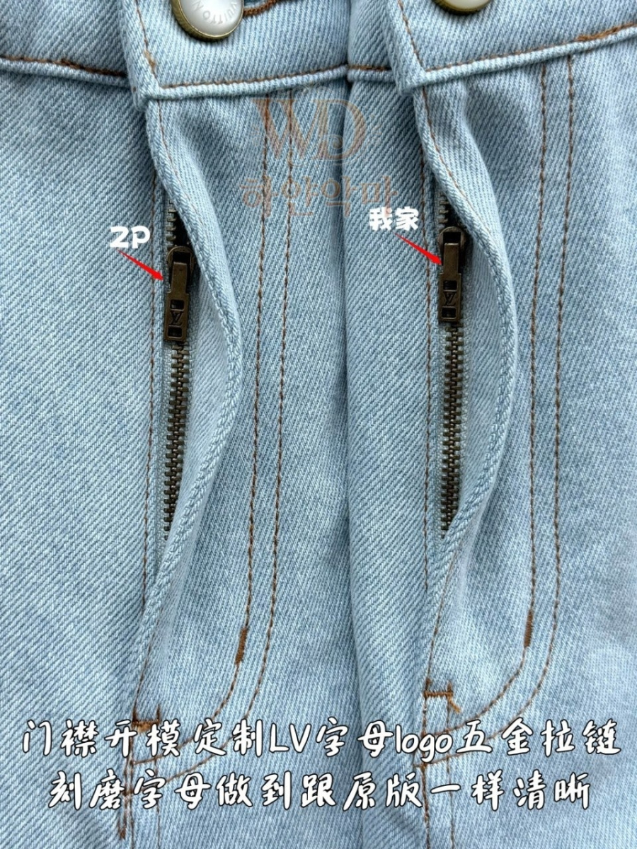 루이비통-이미테이션-반바지-7.jpg