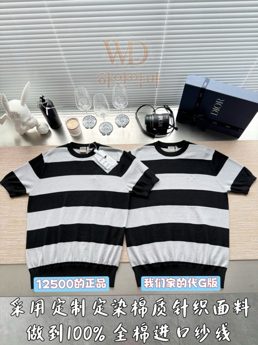 디올-레플리카-반팔니트-4.jpg