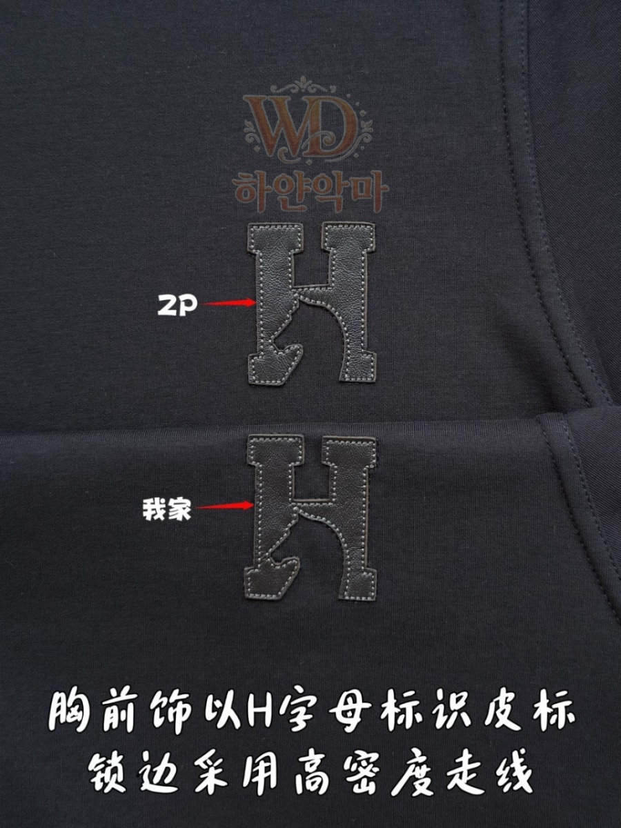 에르메스-이미테이션-반팔티셔츠-추천-10.jpg