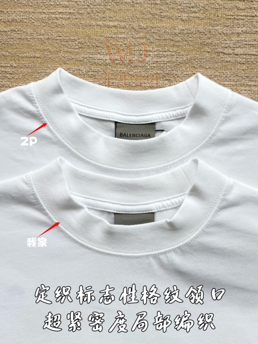 발렌시아가-레플리카-반팔티-7.jpg
