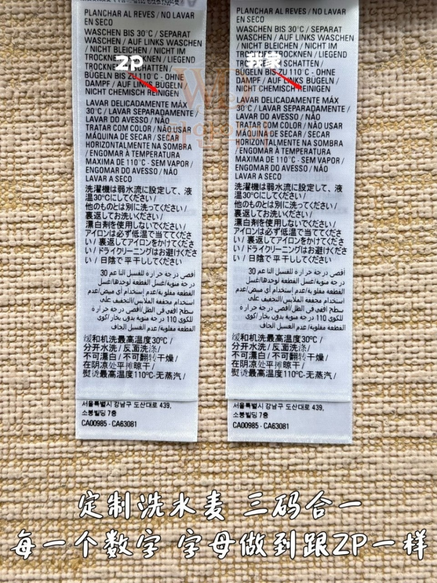 발렌시아가-레플리카-반팔티-11.jpg