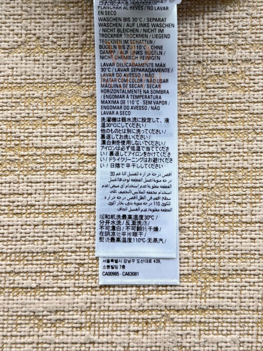 발렌시아가-레플리카-반팔티-19.jpg
