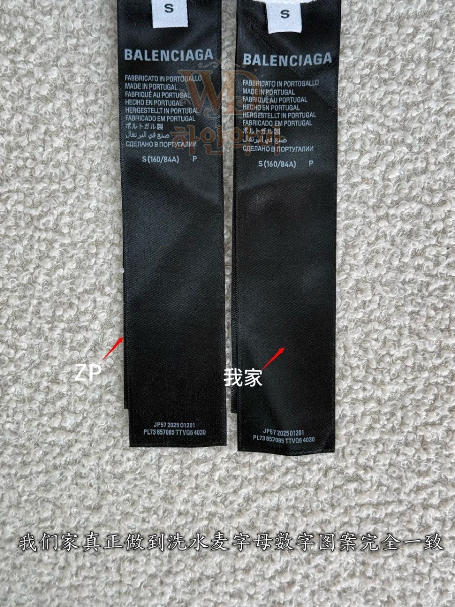 발렌시아가-레플리카-반팔티-11.jpg