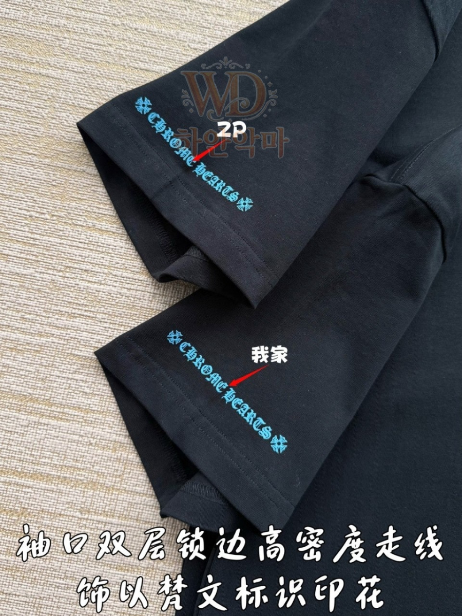 크롬하츠-반팔티셔츠-추천-7.jpg
