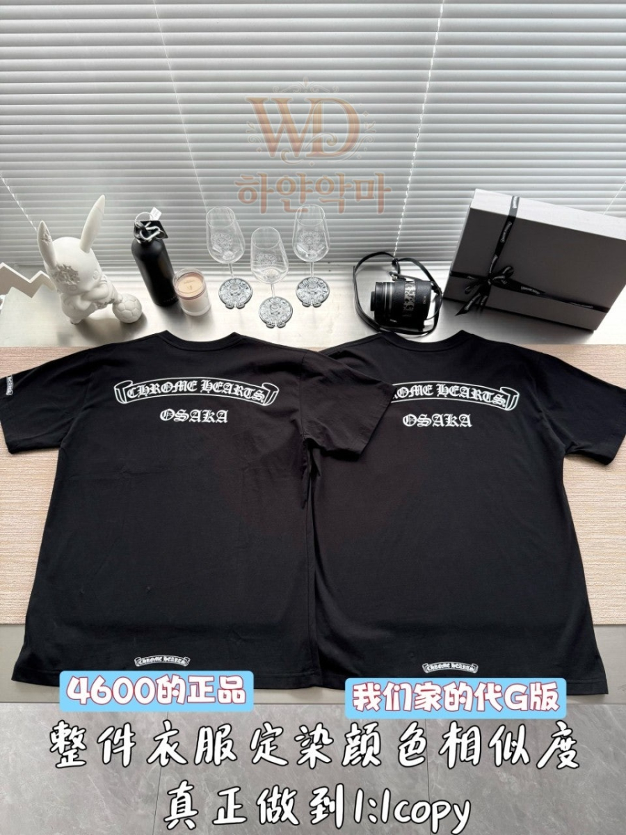 크롬하츠-이미테이션-반팔티셔츠-5.jpg