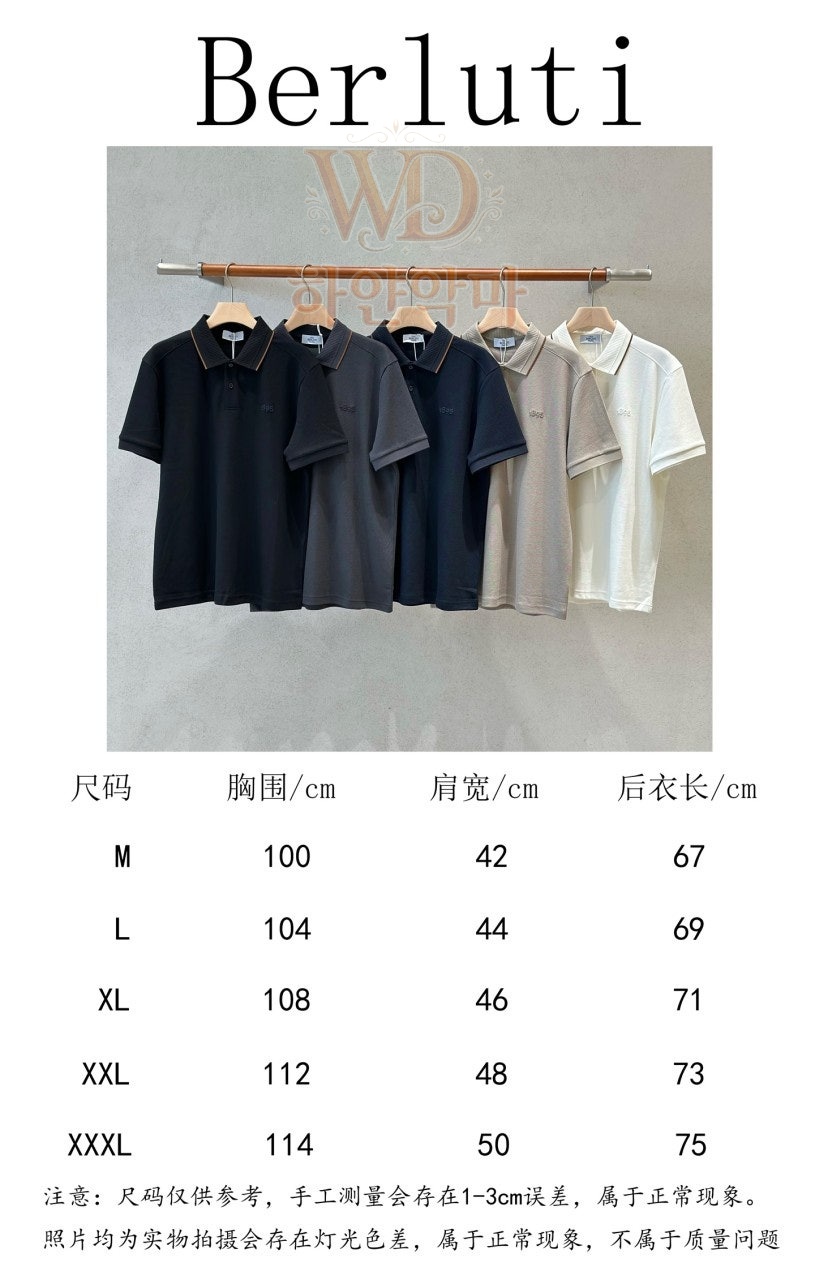 벨루티-이미테이션-반팔티셔츠-추천-2.jpg