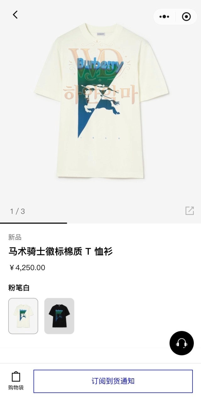 버버리-이미테이션-반팔티셔츠-3.jpg