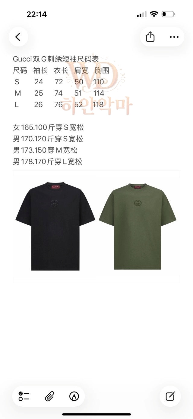 구찌-레플리카-반팔티-4.jpg