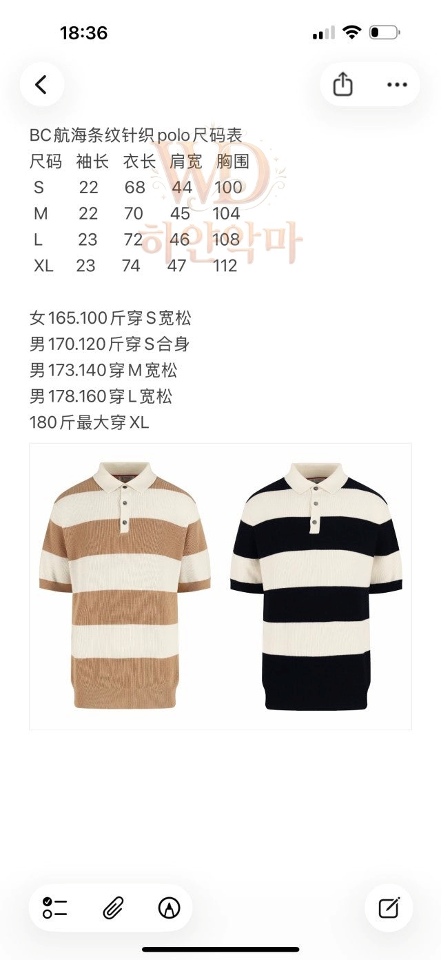 -레플리카-쿠치넬리-반팔니트-3.jpg
