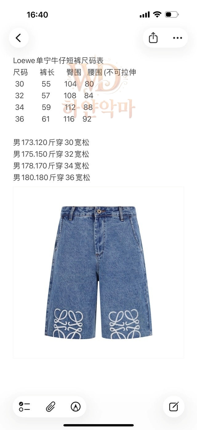 로에베-레플리카-청반바지-3.jpg