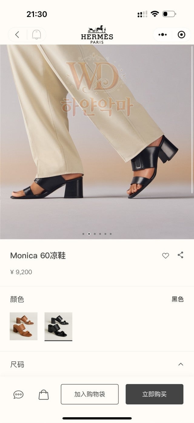 에르메스-이미테이션-모니카-샌들-1.jpg