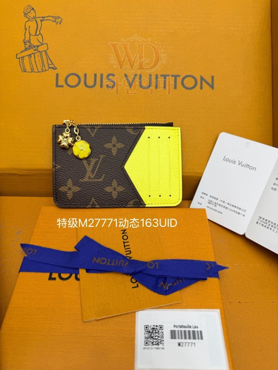 루이비통-카드지갑-3.jpg