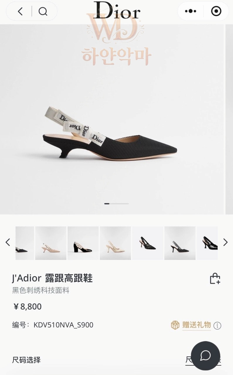 디올-슬링백-추천-1.jpg