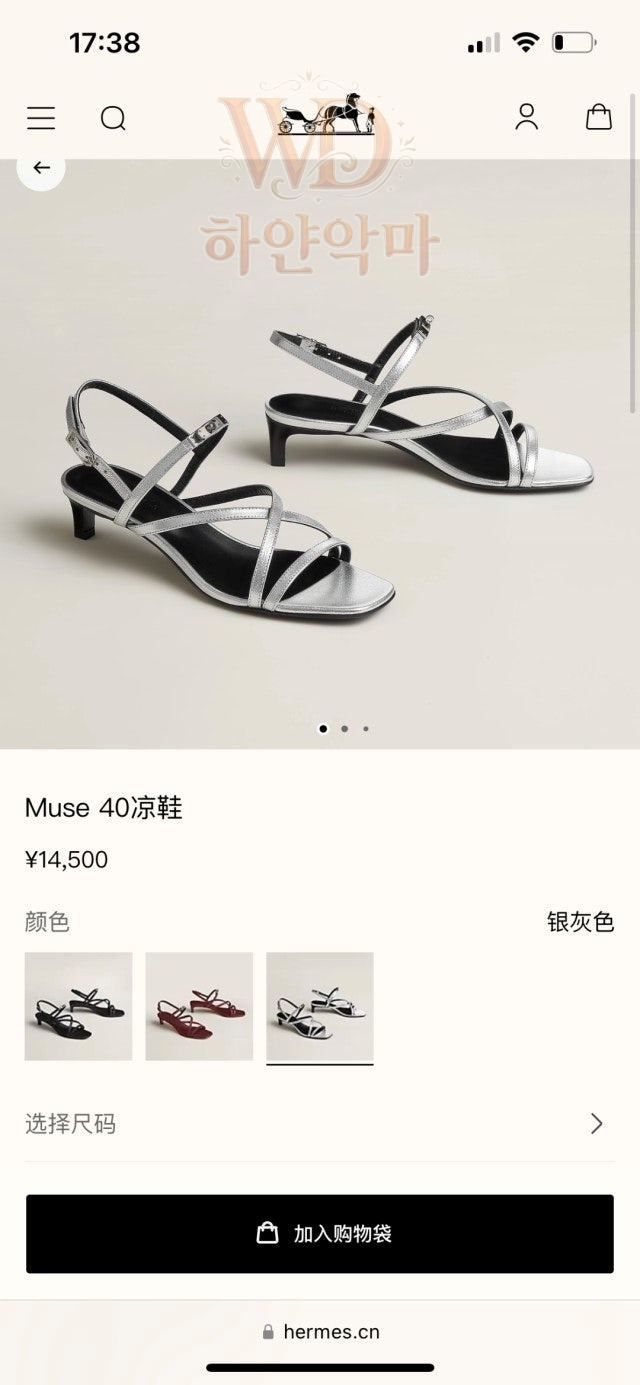 에르메스-뮤즈샌들-추천-1.jpg