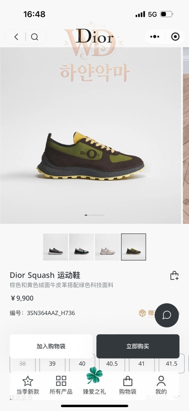 디올-스웨어-운동화-추천-1.jpg