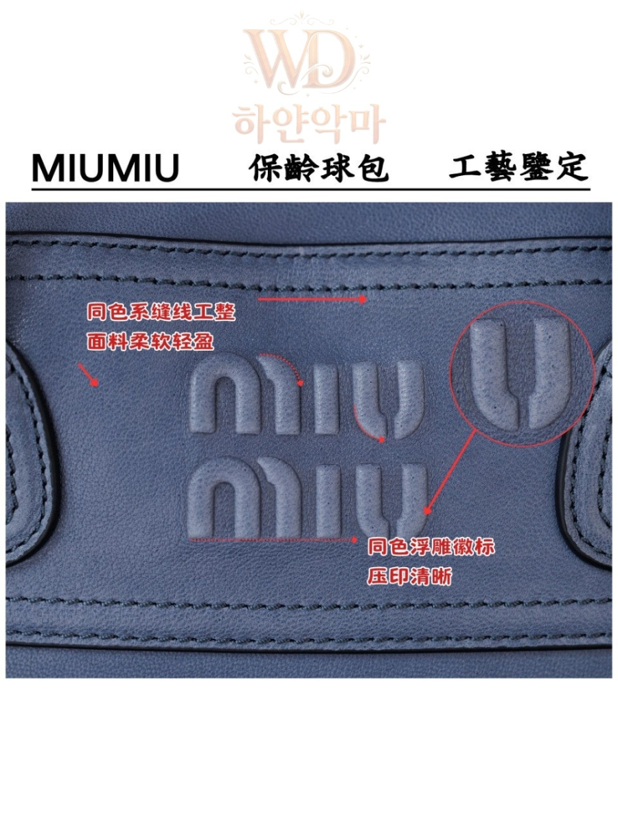 미우미우-비방-토트백-가방추천-12.jpg