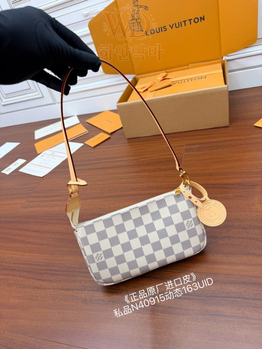 루이비통-악세수아-가방후기-4.jpg
