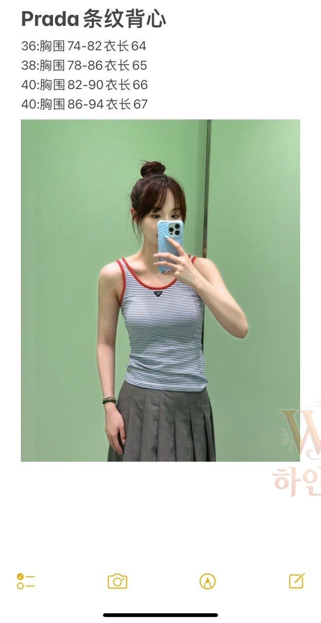 프라다-명품-나시-3.jpg