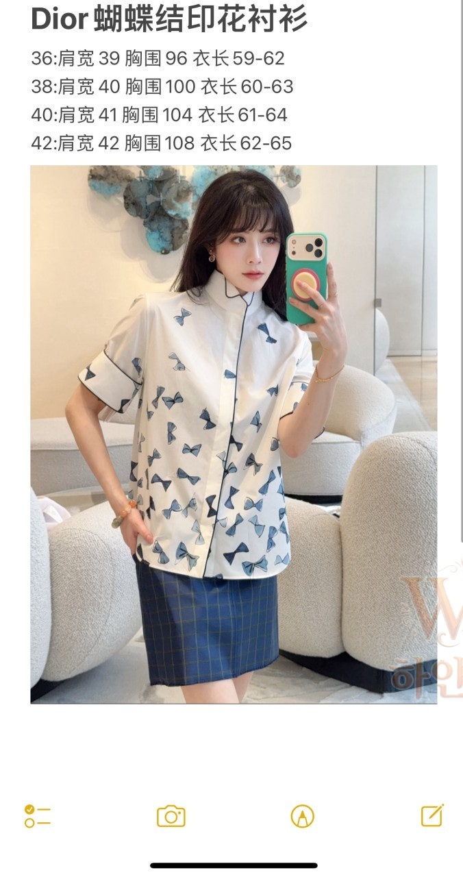 디올-명품-반팔셔츠-추천-3.jpg