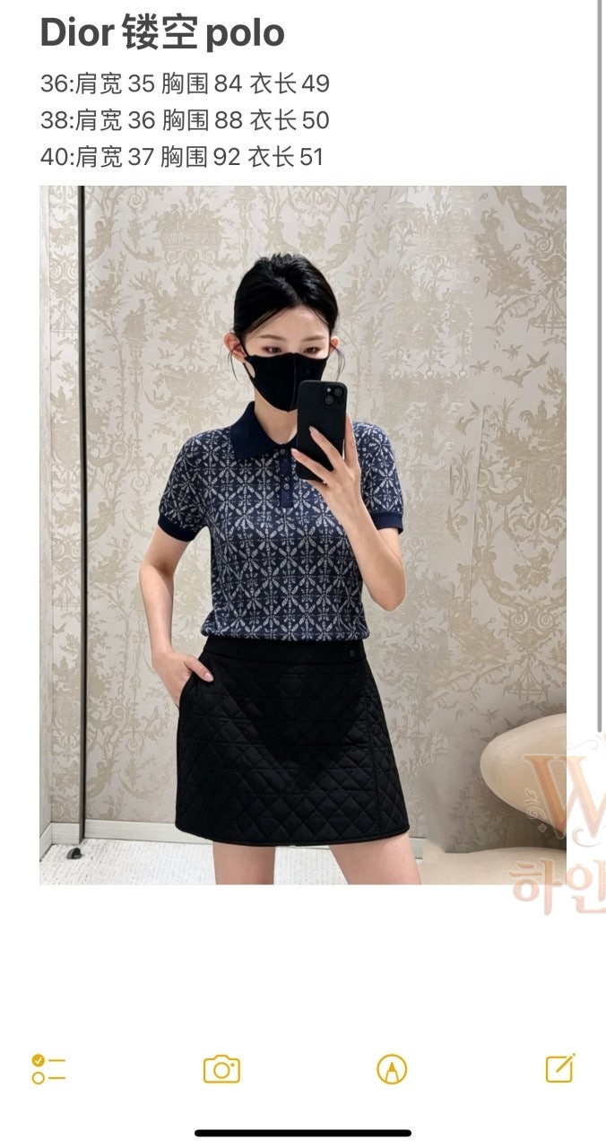 디올-명품반팔티-폴로-추천-3.jpg
