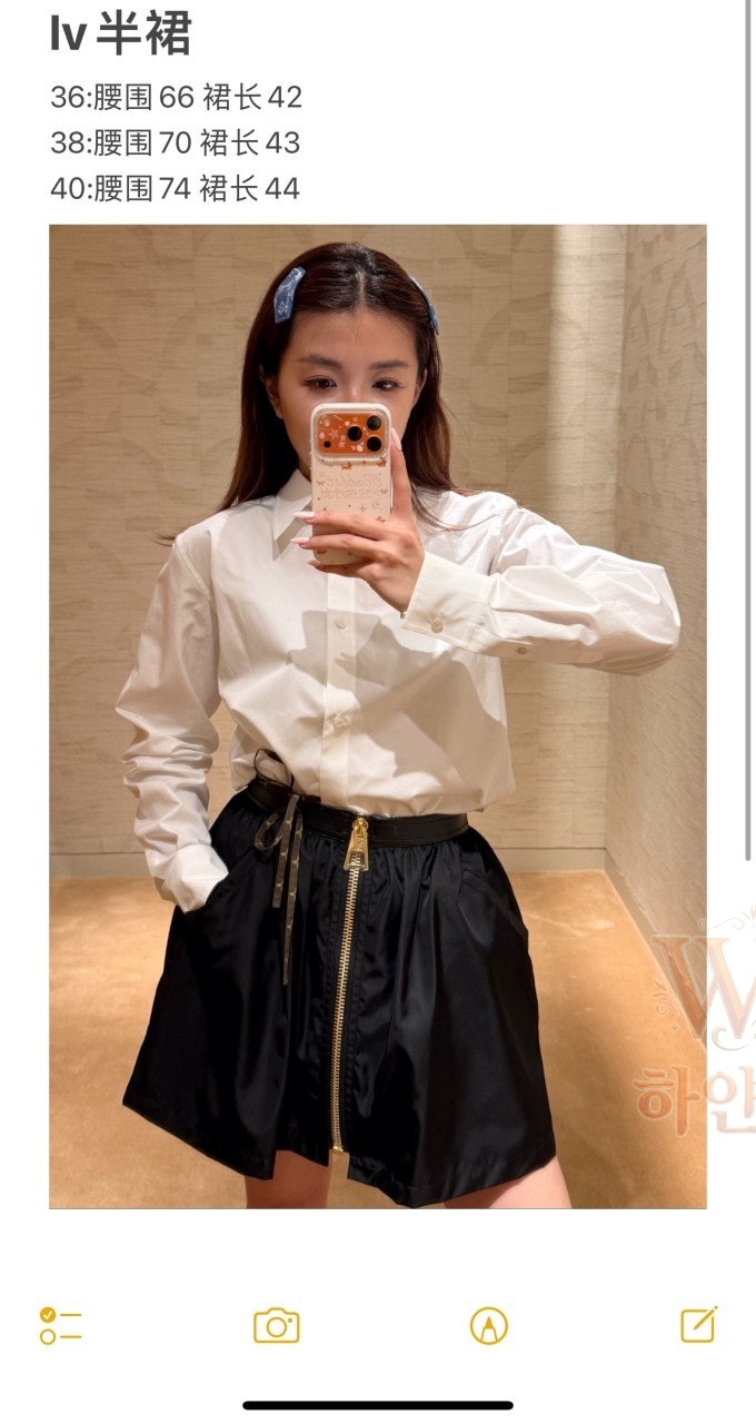 루이비통-신상-치마-후기-3.jpg