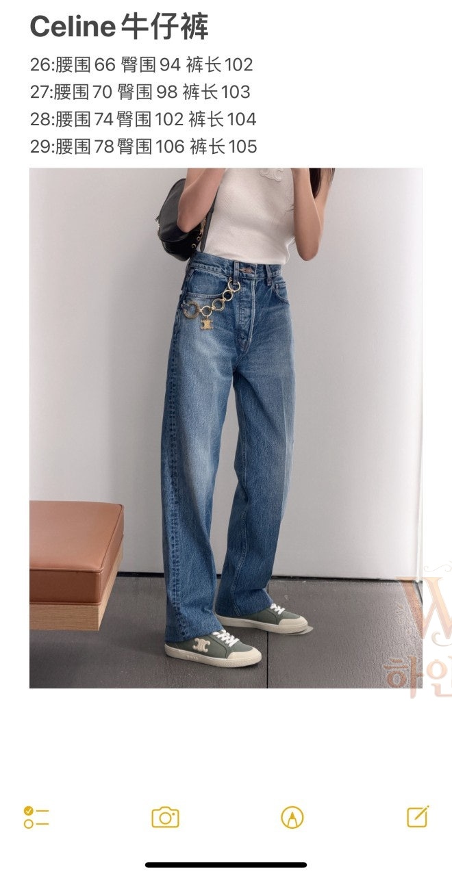 셀린느-신상-청바지-후기-3.jpg