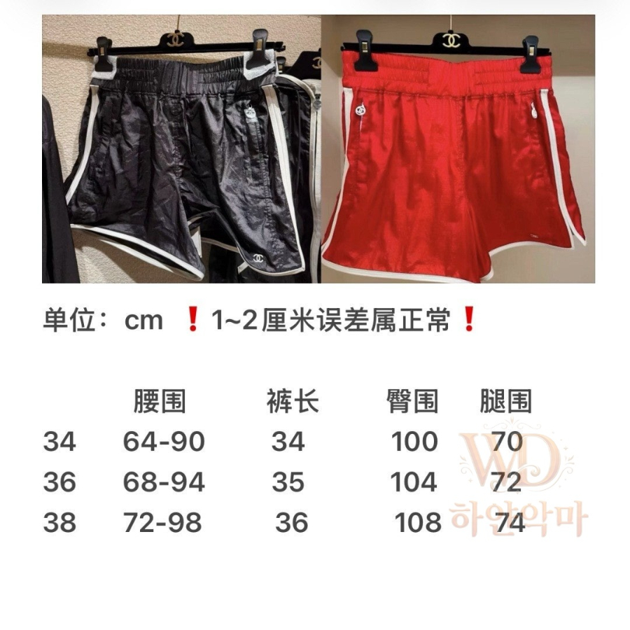 샤넬-명품반바지-신상-리뷰-3.jpg