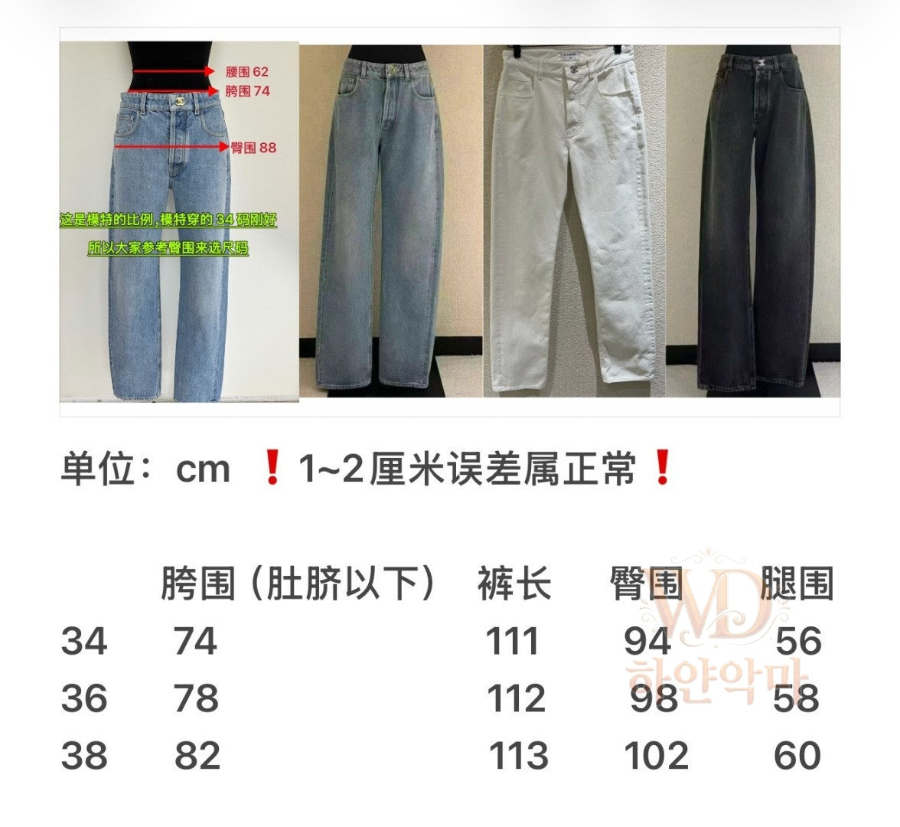 샤넬-명품청바지-추천-3.jpg