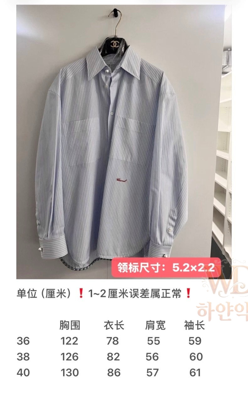 샤넬-명품셔츠-후기-3.jpg