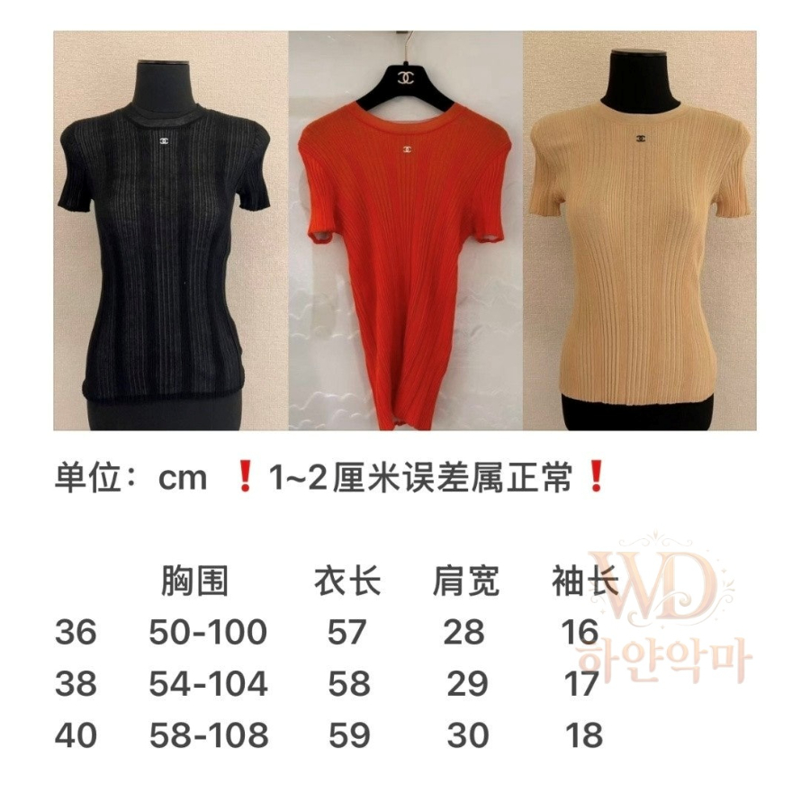 샤넬-반팔티셔츠-추천-3.jpg