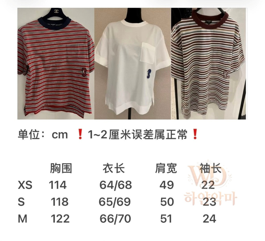 샤넬-반팔티-명품-3.jpg
