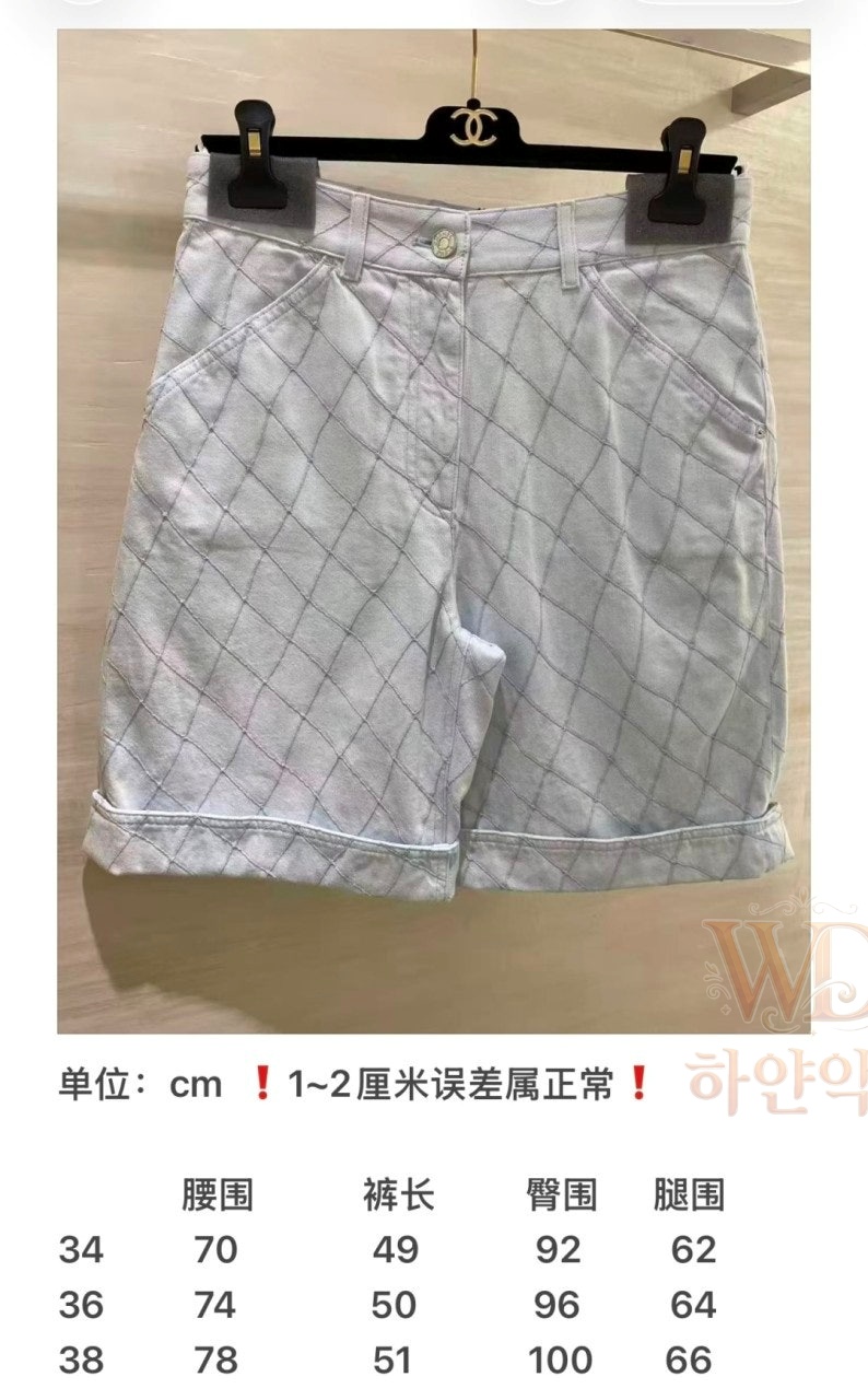 샤넬-명품-청반바지-추천-3.jpg