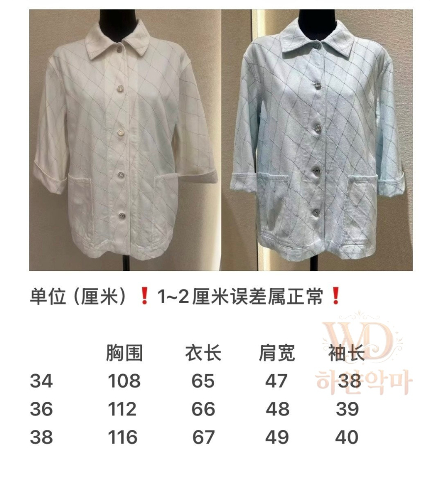 샤넬-신상-반팔셔츠-추천-3.jpg