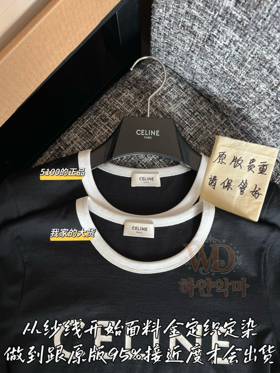 2026신상반팔티-셀린느-여자-4.jpg