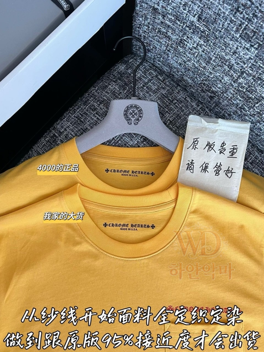 2026크롬하츠신상-여자반팔티셔츠-추천-5.jpg