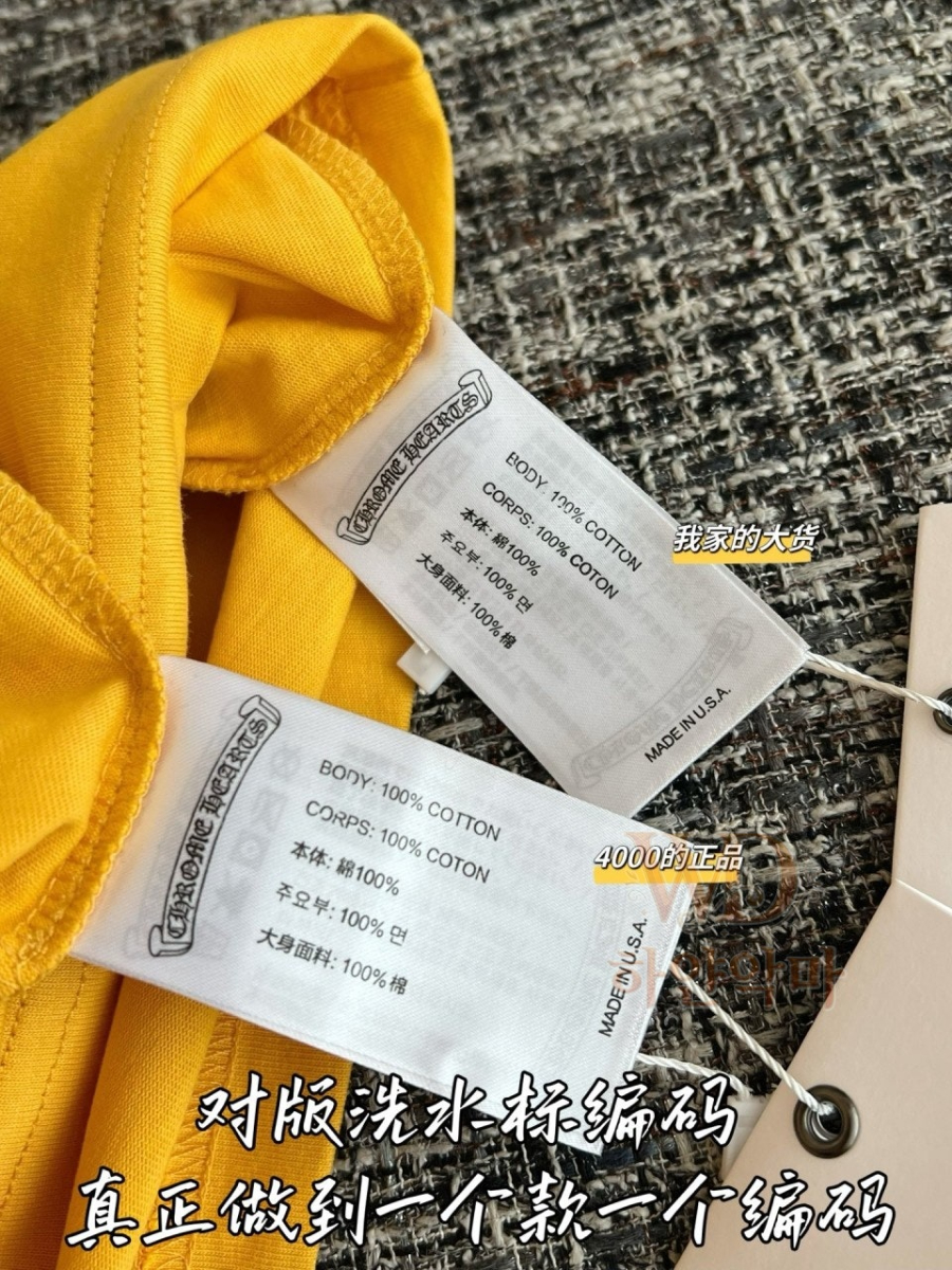 2026크롬하츠신상-여자반팔티셔츠-추천-9.jpg
