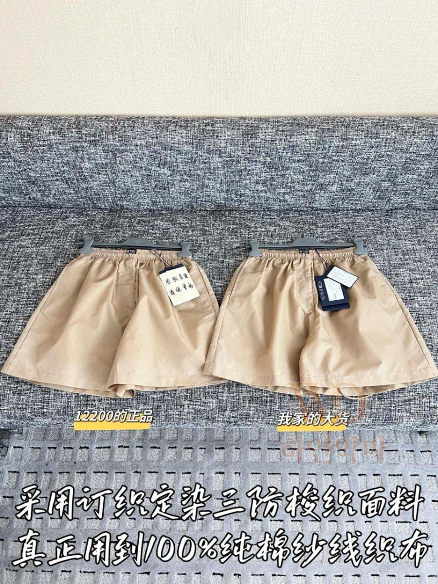 프라다-2026신상-반바지-3.jpg