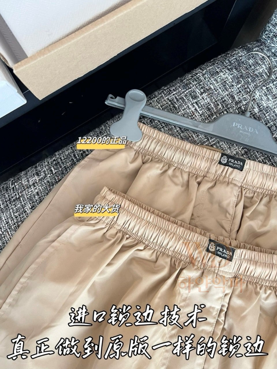프라다-2026신상-반바지-5.jpg