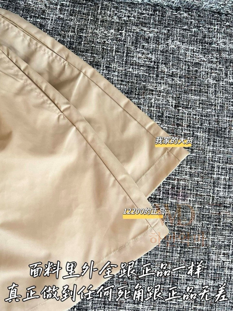 프라다-2026신상-반바지-7.jpg