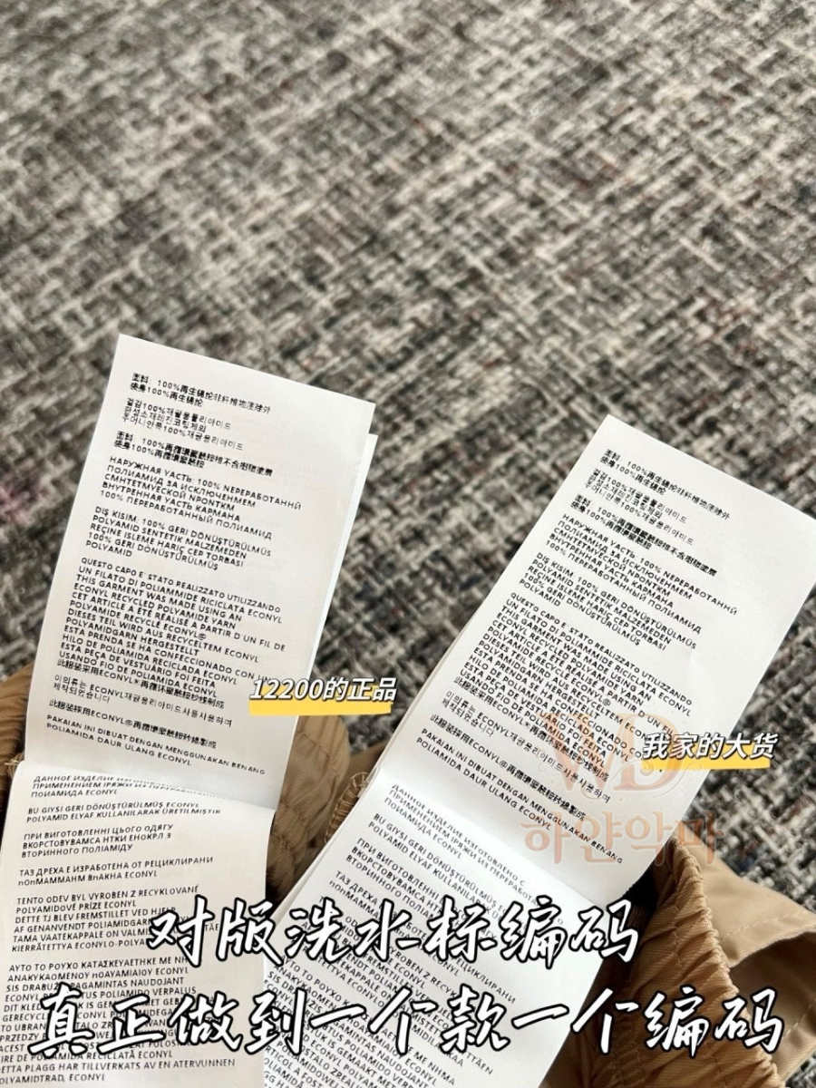 프라다-2026신상-반바지-8.jpg