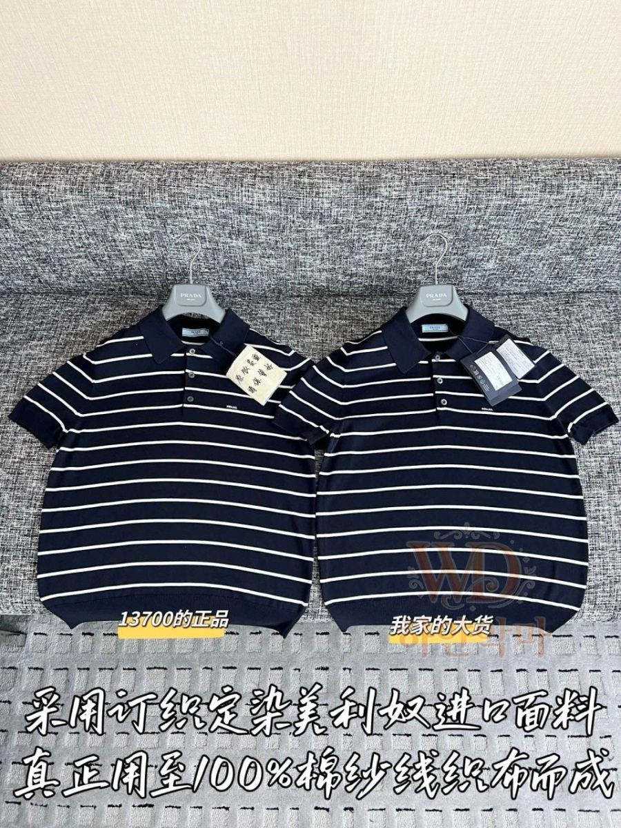 프라다2026-신상-반팔니트-3.jpg