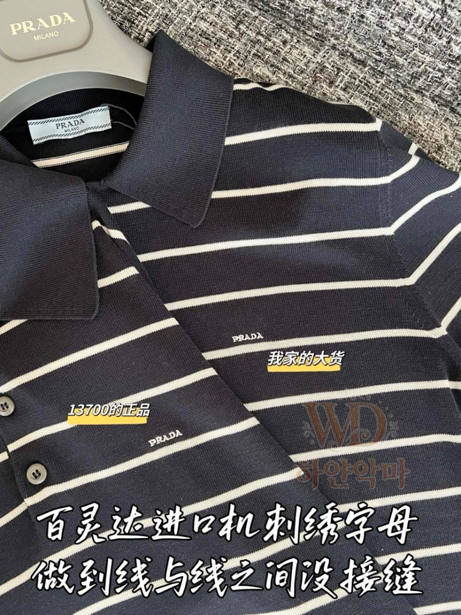 프라다2026-신상-반팔니트-6.jpg