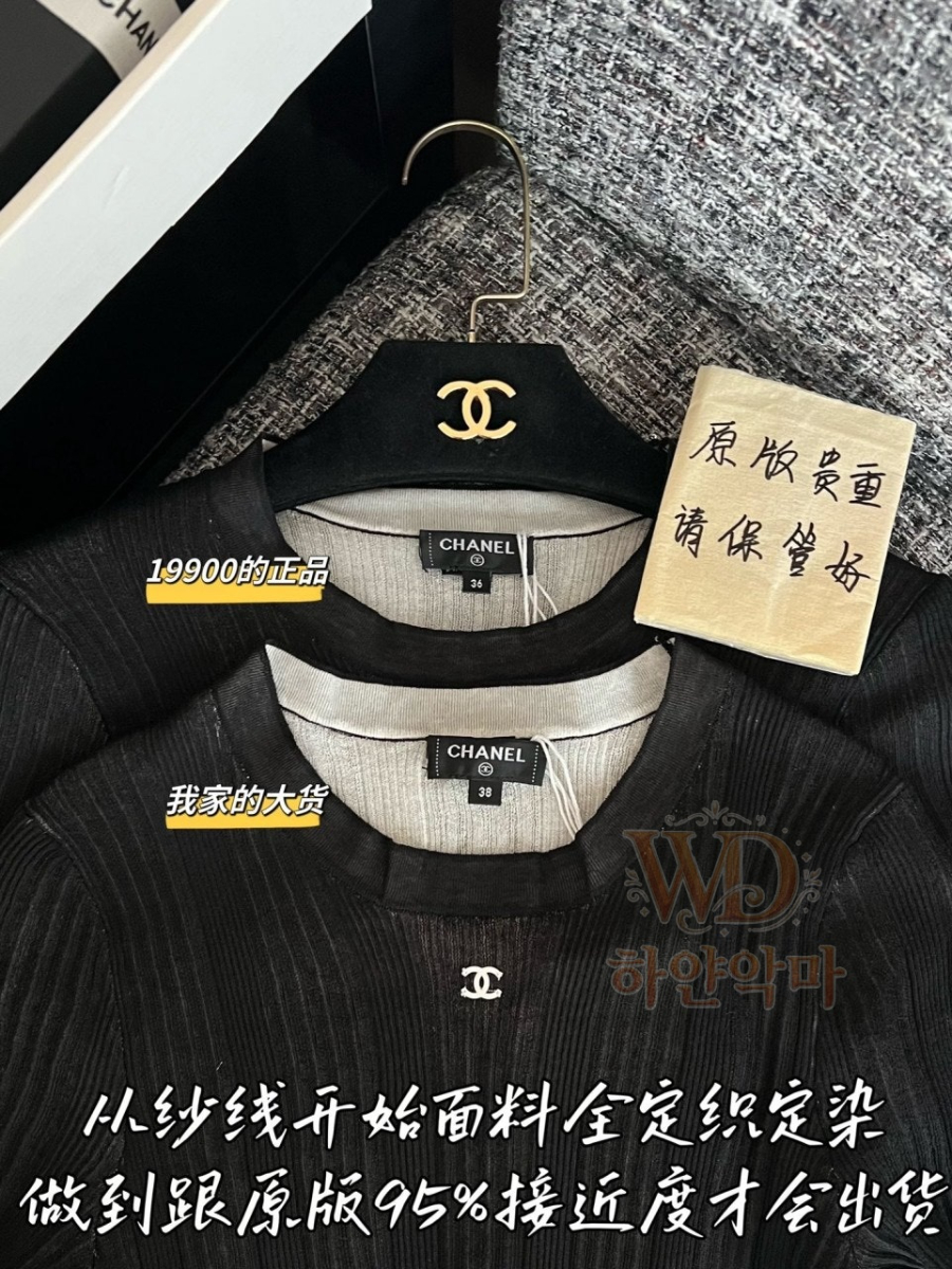 2026샤넬신상-여자반팔니트-추천-4.jpg