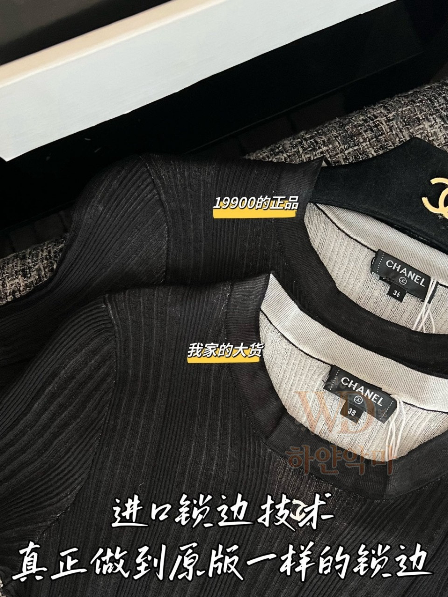 2026샤넬신상-여자반팔니트-추천-5.jpg