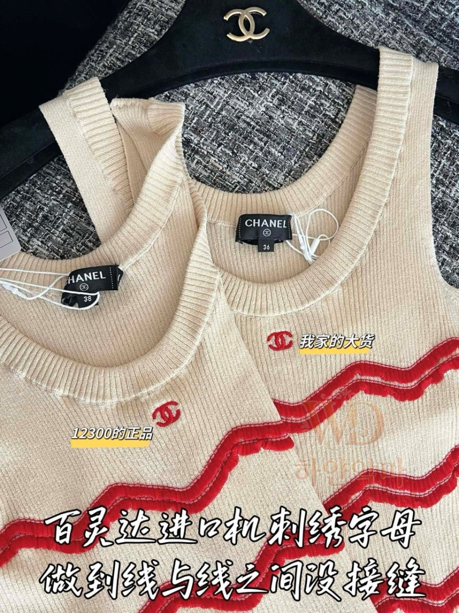 샤넬나시-2026신상-추천-5.jpg