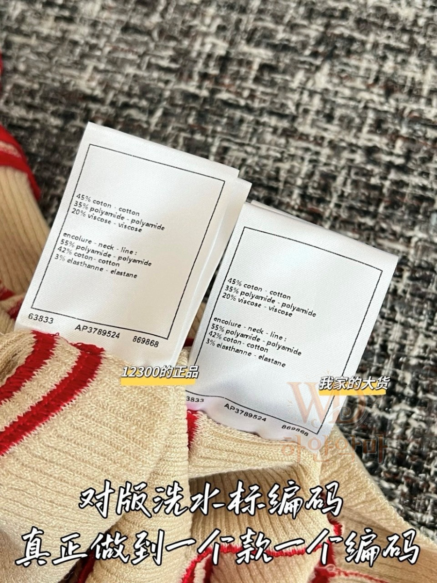 샤넬나시-2026신상-추천-8.jpg
