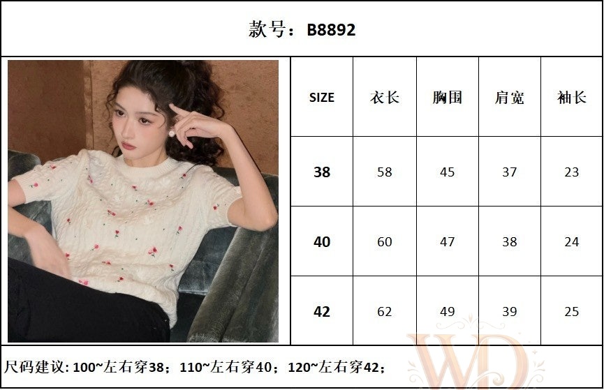 디올니트반팔-여자추천-3.jpg